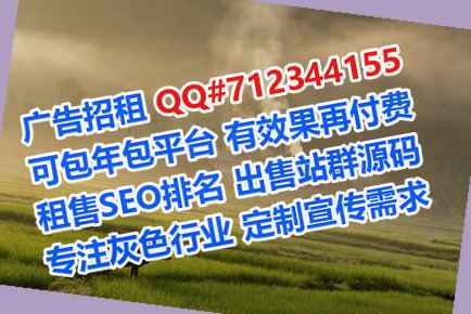 赛罕代妈园林事务所